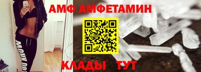 кокаин перу Жуковский