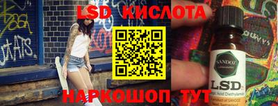 spice Комсомольск-на-Амуре