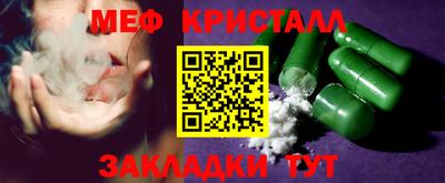 кокаин перу Жуковский