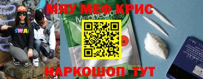 крисы Заводоуковск