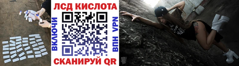ЛСД экстази кислота  сколько стоит  Узловая 