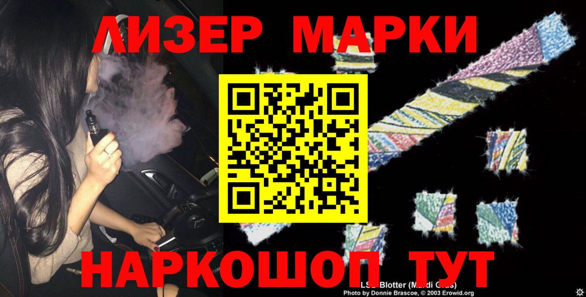 Узловая  LSD-25 экстази ecstasy  Вход с VPN 