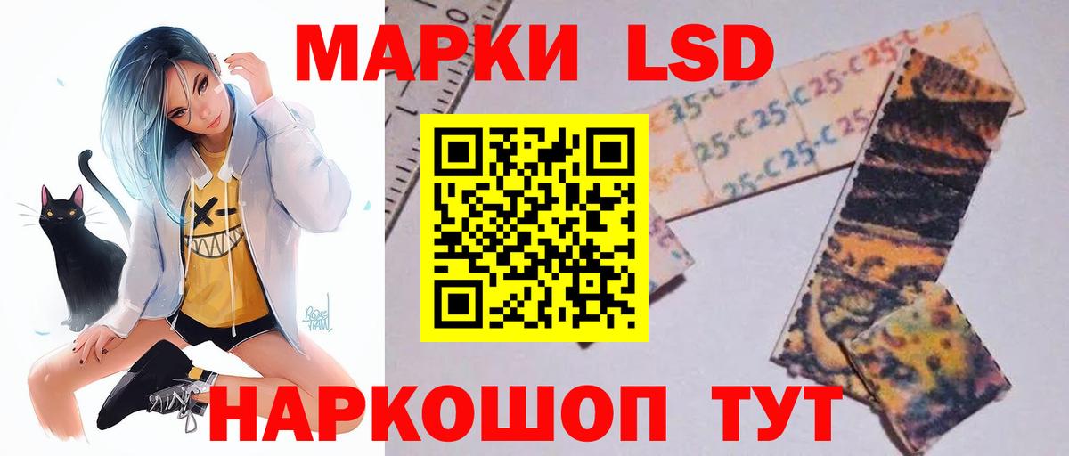 Лсд 25 экстази ecstasy Узловая