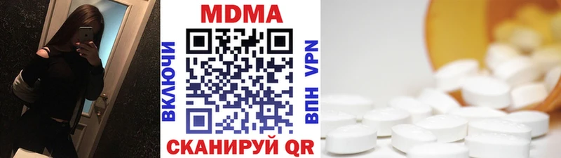MDMA кристаллы  Узловая 