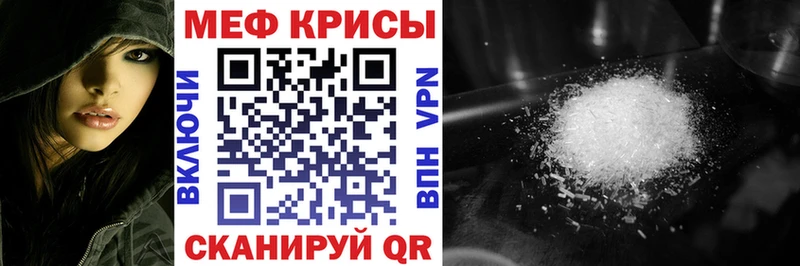 закладка  Узловая  Меф mephedrone 