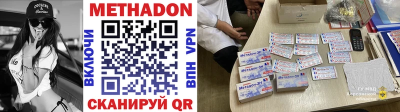 ОМГ ОМГ ONION  Узловая  Метадон мёд 