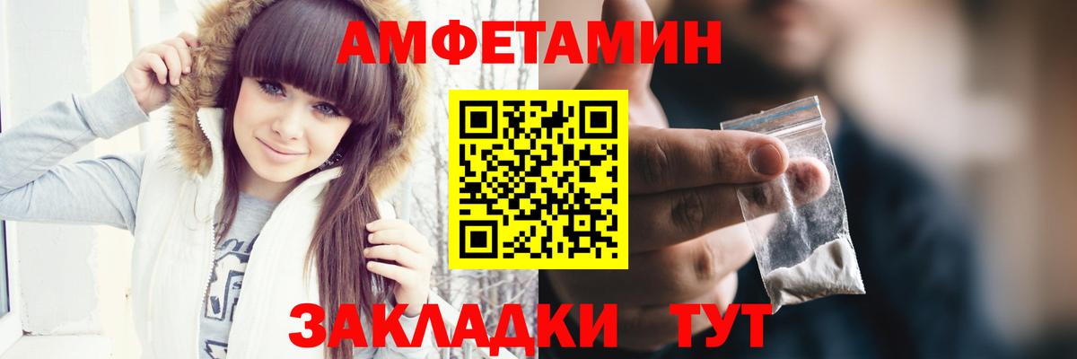 Узловая  Гашиш  Конопля  Вход с VPN  МЕТАМФЕТАМИН  Мефедрон кристаллы  COCAIN 