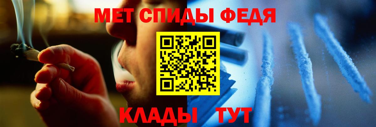 Первитин винт  Вход с VPN  Узловая 