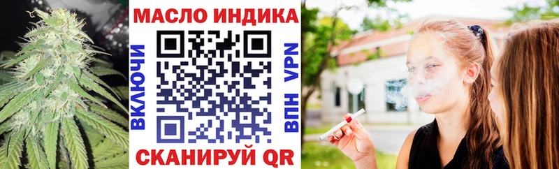 Дистиллят ТГК Wax  купить наркотики сайты  Узловая 