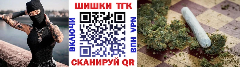OMG как зайти  наркотики  Узловая  Канабис AK-47 